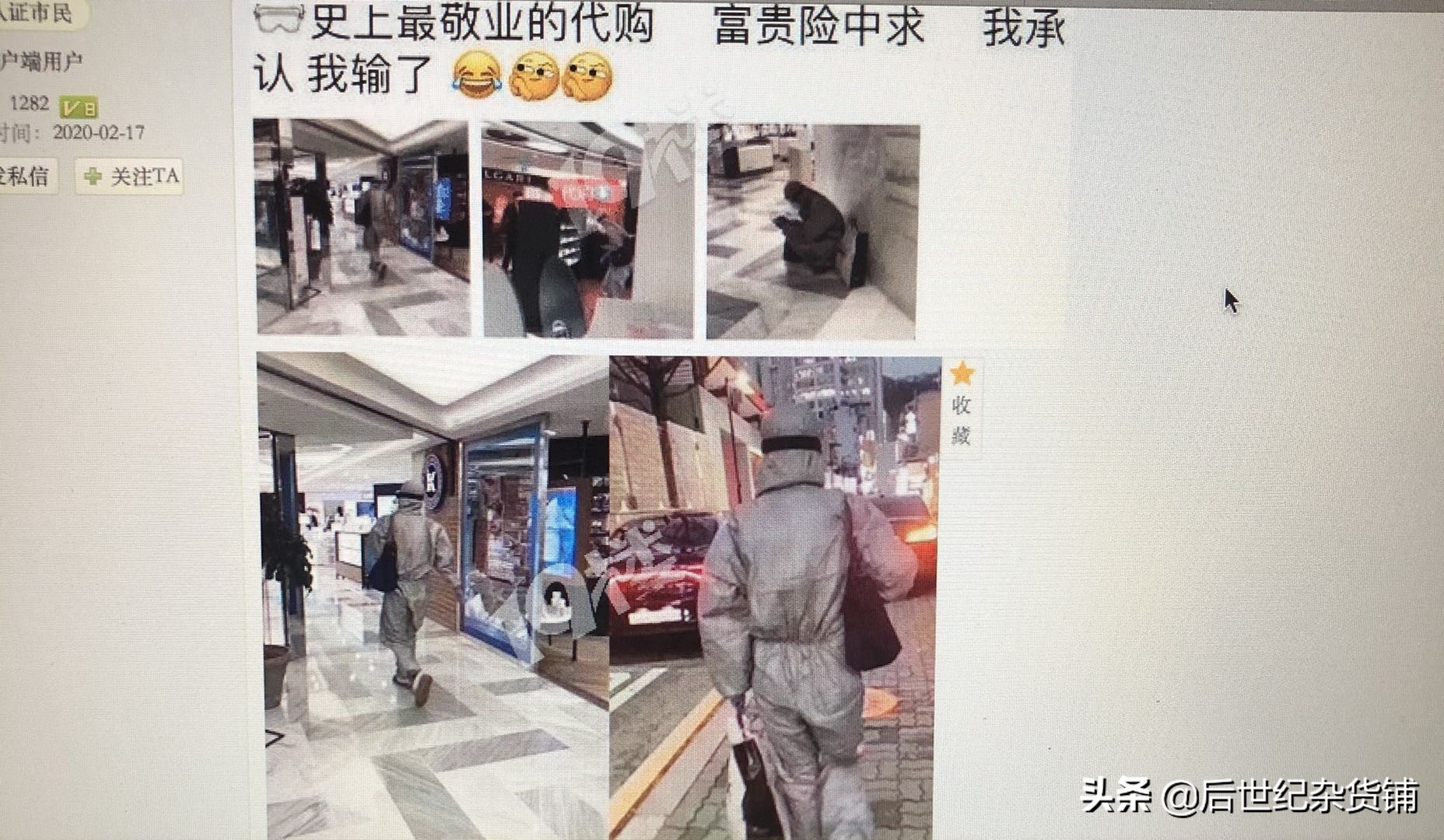 疫情期间海外代购靠谱吗,疫情代购真面目