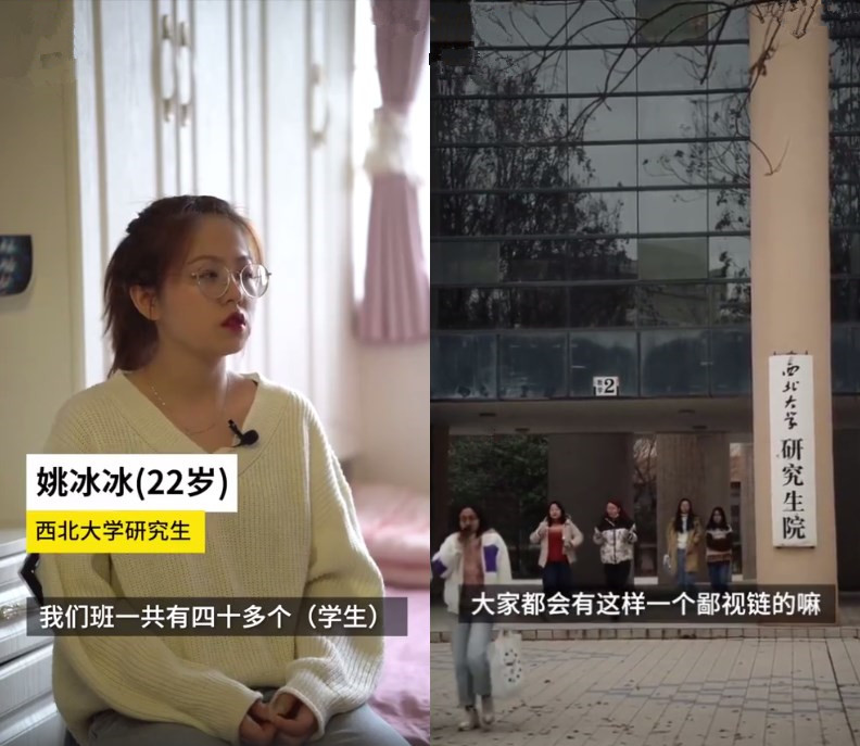 考研鄙视链,考研有鄙视链吗