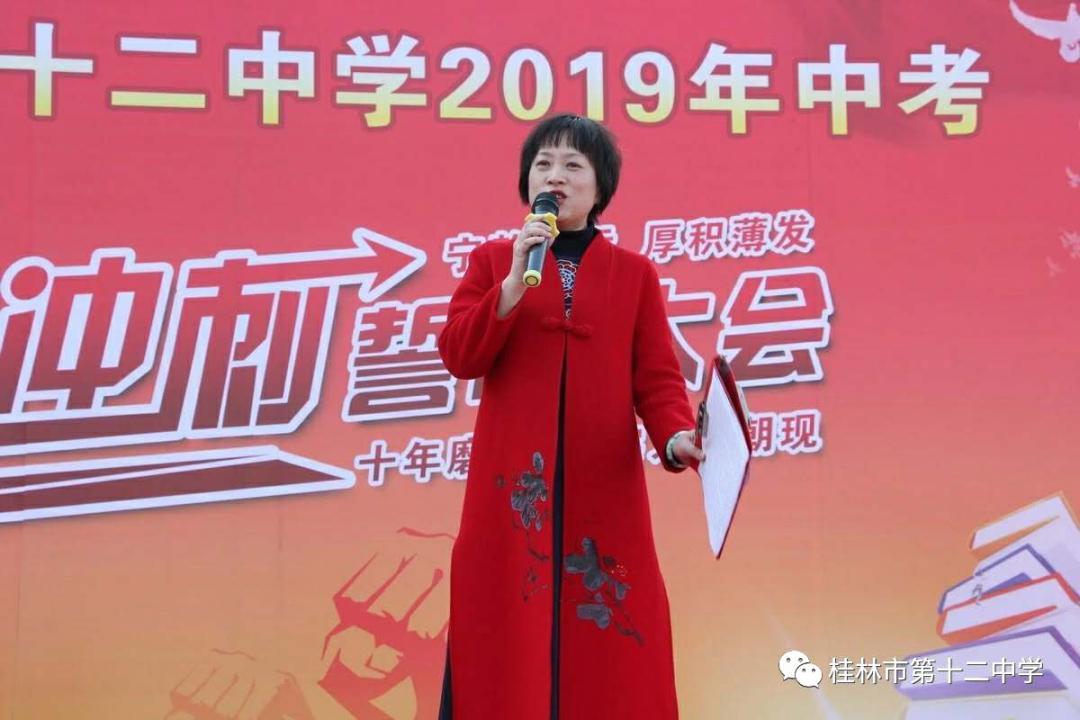 生本改革显成效智慧课堂更精彩——第十二中学特色办学发展纪实