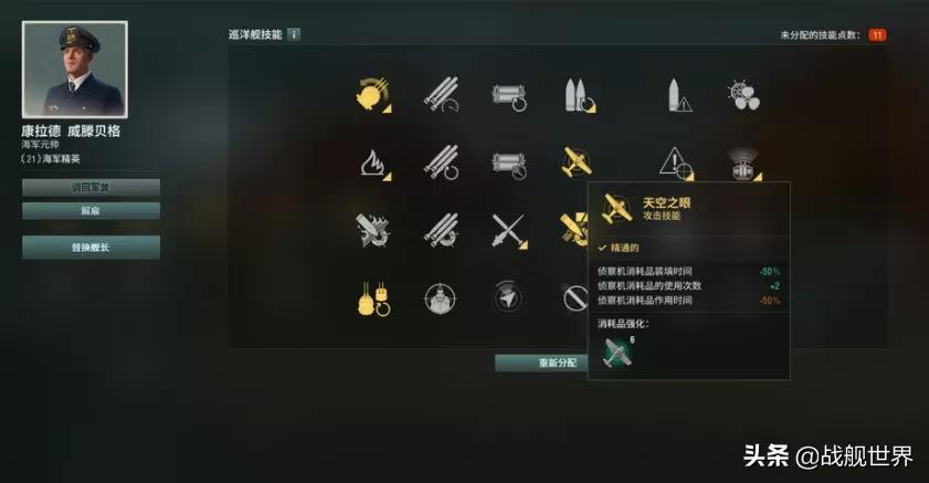 造船厂来了!还有D驱二线和每日登陆奖励!0.10.3版本更新