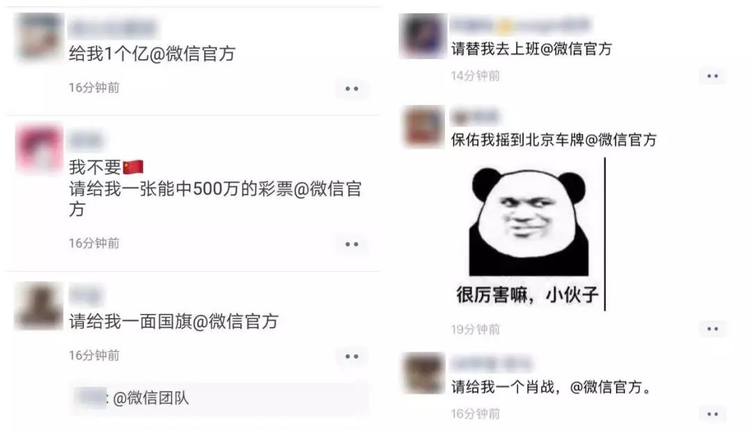 微信已封禁头像,微信用什么头像不封号