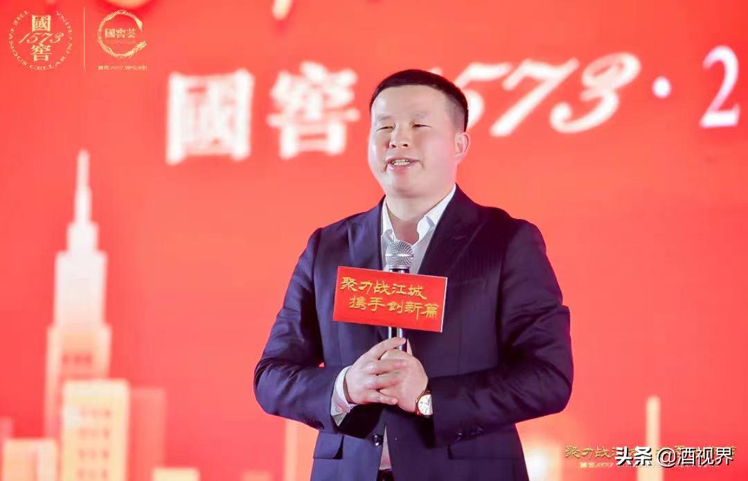 国窖公司董事长张彪,泸州老窖销售公司总经理张彪