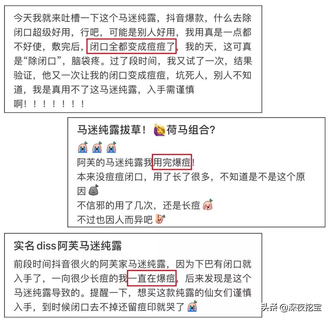 大牌化妆品的平替,大牌平替散粉定妆粉