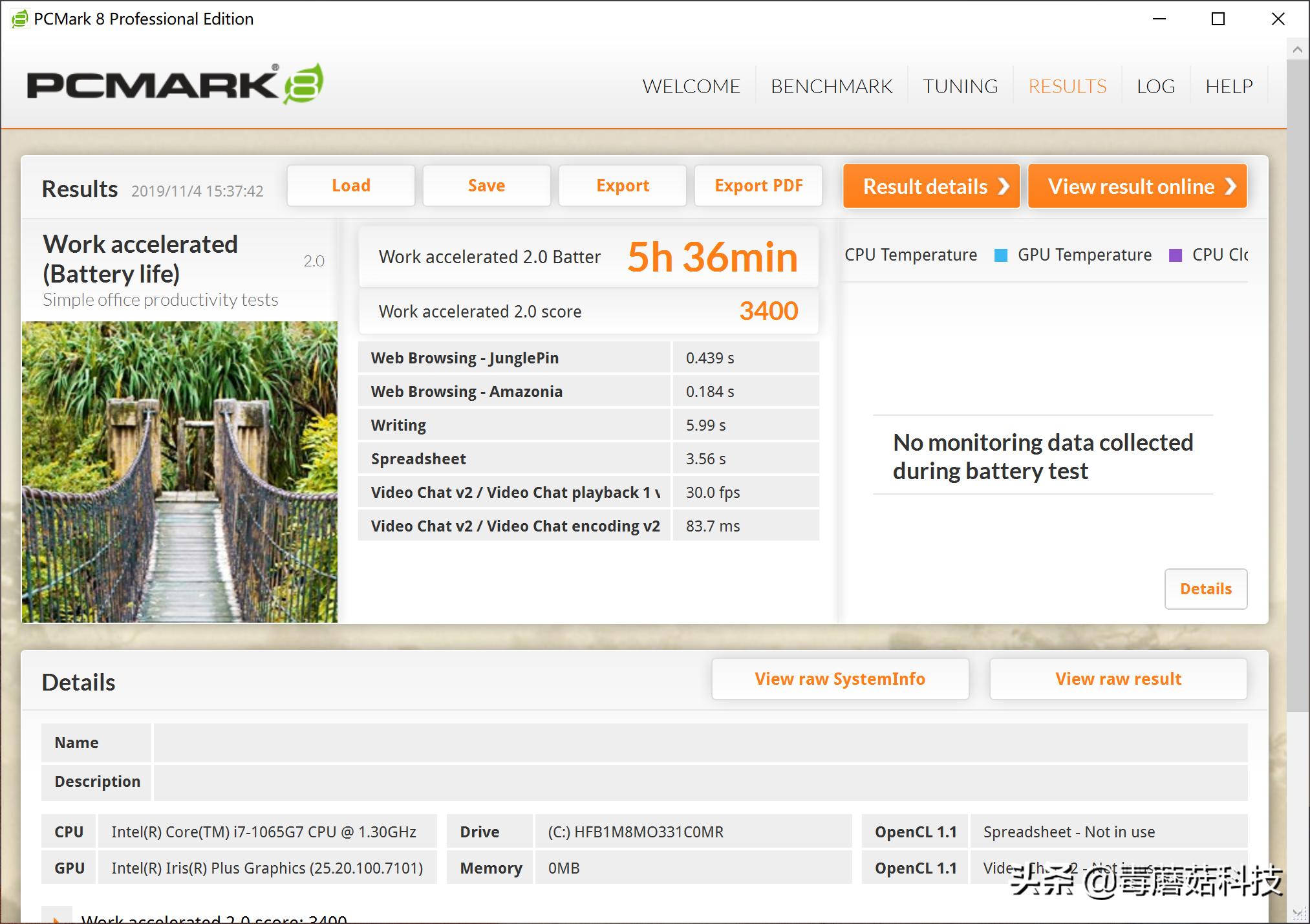 微软surfacepro7性能,微软surfacepro7详细配置单