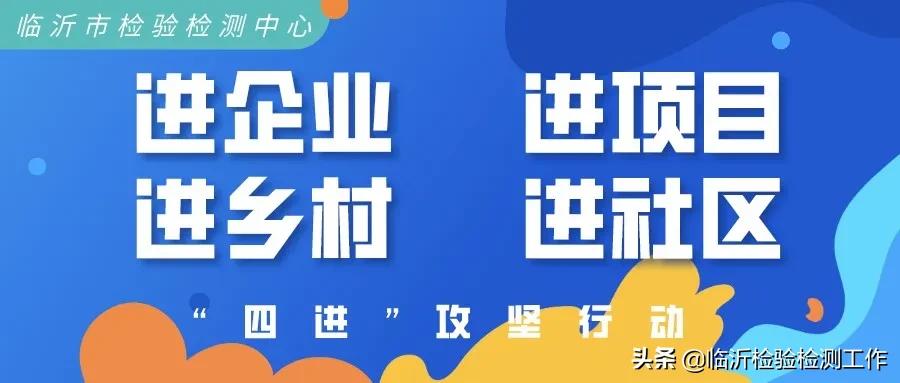 孝老爱亲助力脱贫攻坚活动,关爱留守老人助力脱贫攻坚