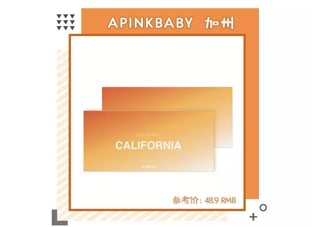 大牌眼影盘推荐,不要吃土买大牌跟着国货走