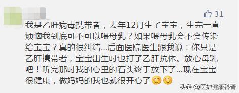我有乙肝,想谈恋爱、结婚、生小孩……不可以吗?