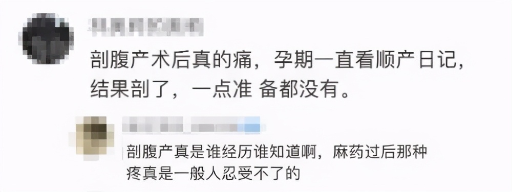 小S三次剖腹产：一胎最疼，二胎无感，三胎最倒霉