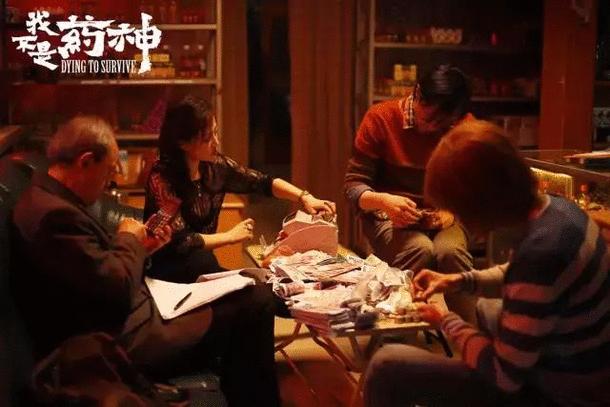 我不是药神最有良心的电影,人民日报点评我不是药神电影