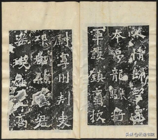 爨龙颜碑拓本高清原文,爨宝子碑全拓片