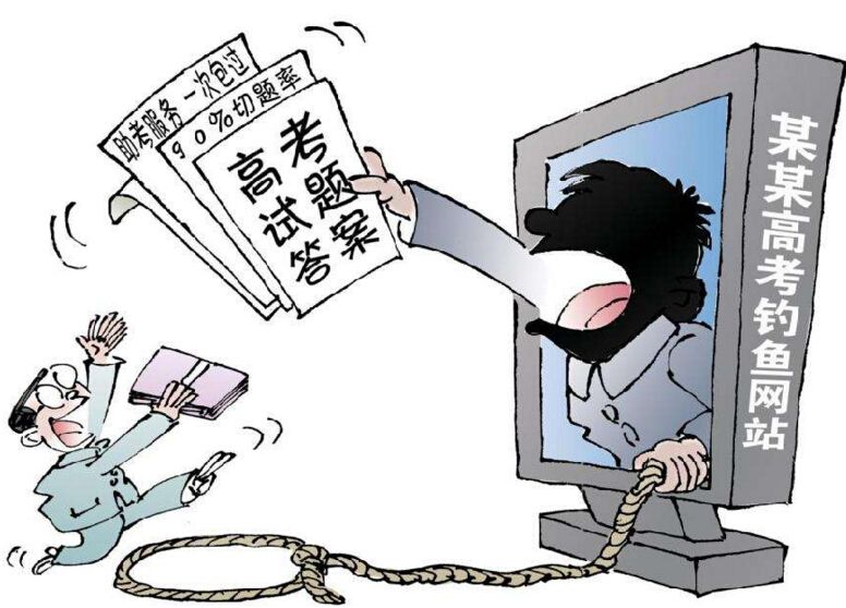 高考最后一卷押题密卷,临近高考各种押题密卷有效吗