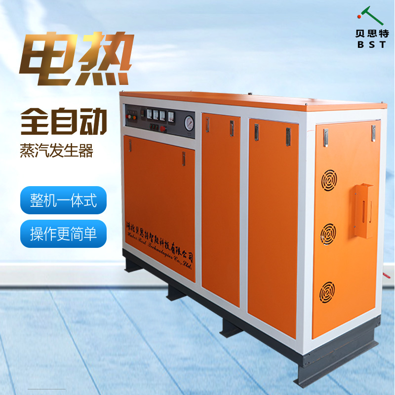 贝思特混凝土开裂原因,冬季混凝土抗水板开裂