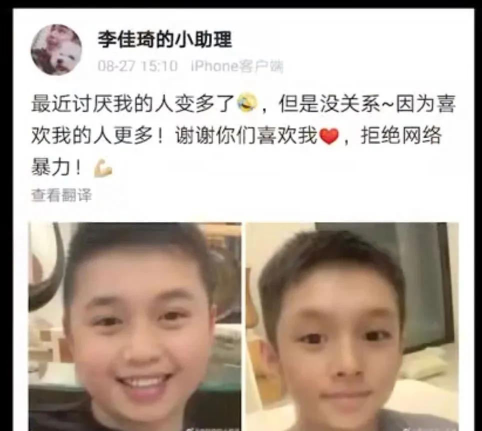 李佳琦和小助理：没有发生爱情的恩爱互怼