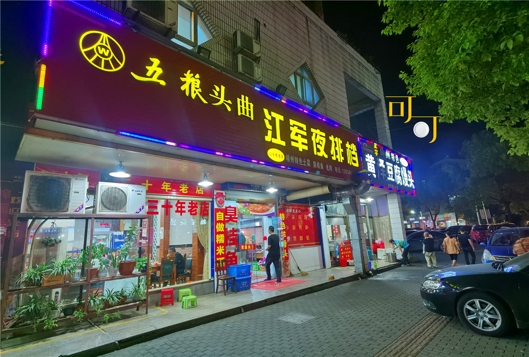 嵊州崇仁古镇夜宵,嵊州崇仁古镇一日游