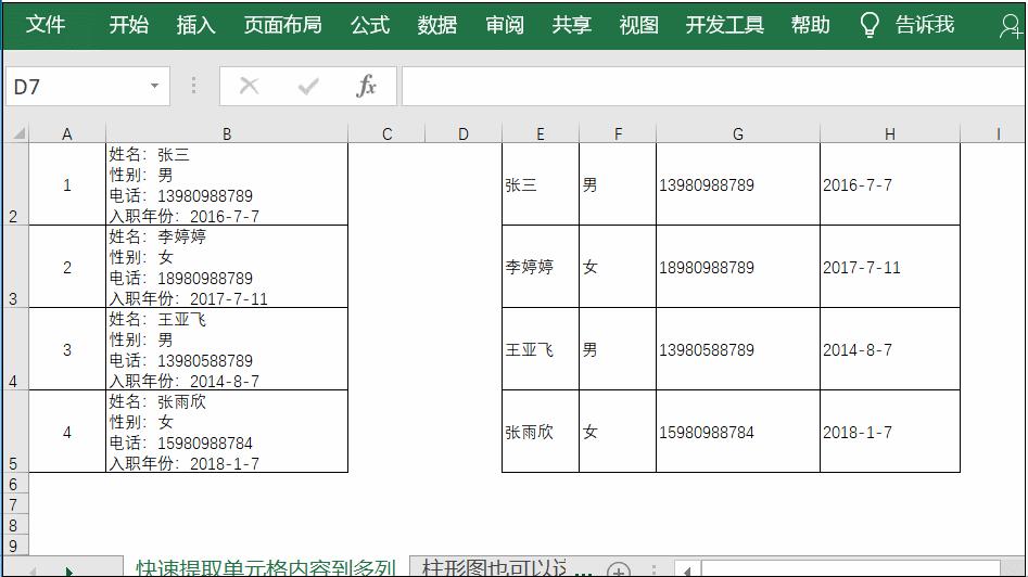wpsexcel工作表加密,excel每个工作表加密不可看