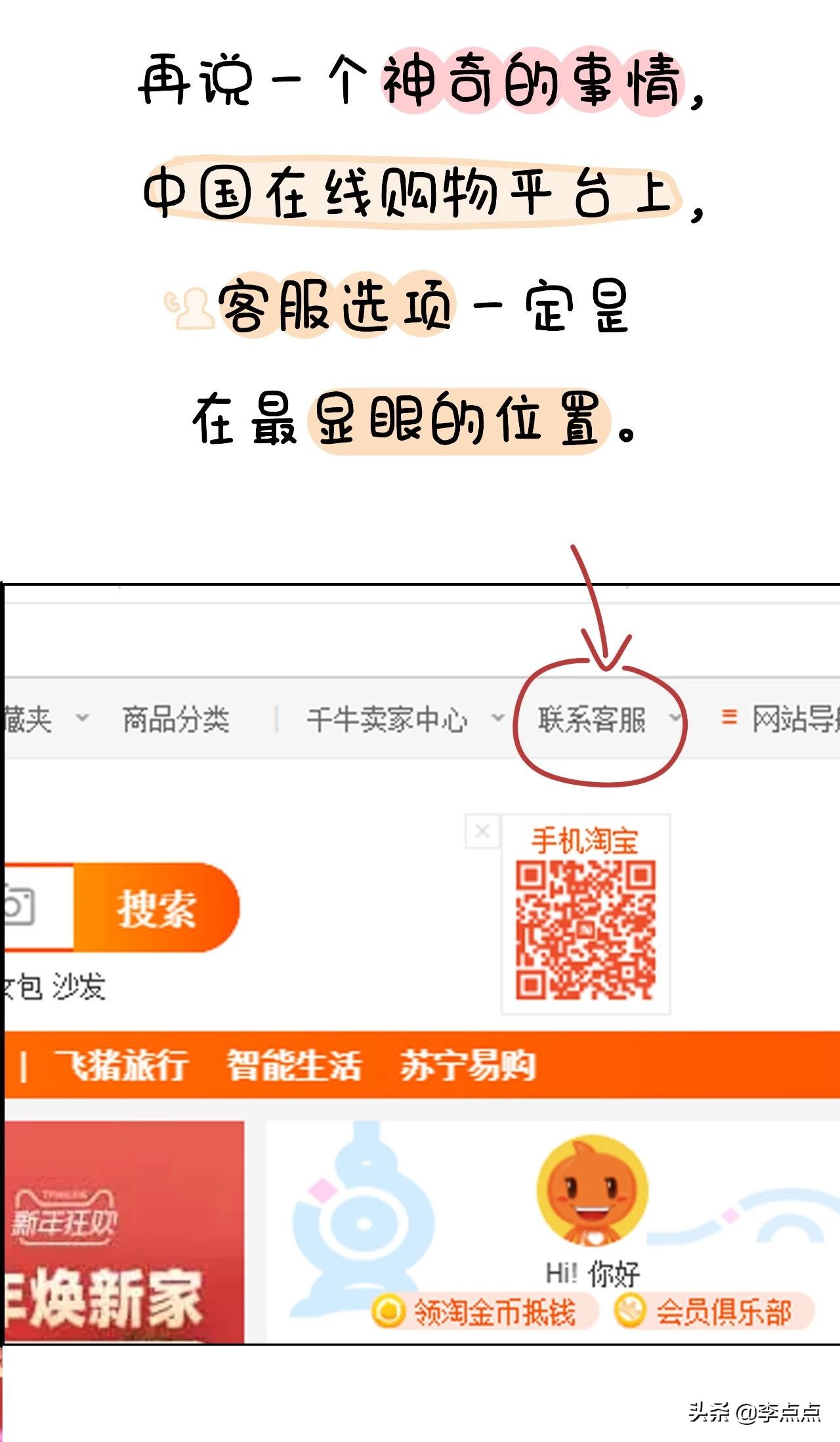 我德国的家买了个沙发,坐了3周,修了3个月