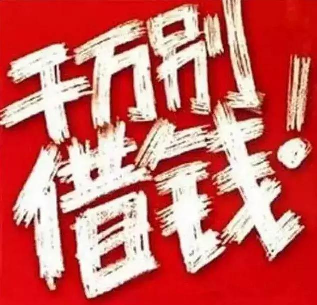 今天初一，这些习俗和禁忌你早知道，能旺一整年！