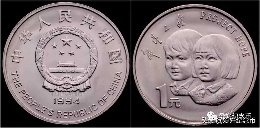 纪念币最新价格一览表2024,纪念币最新价格表大全