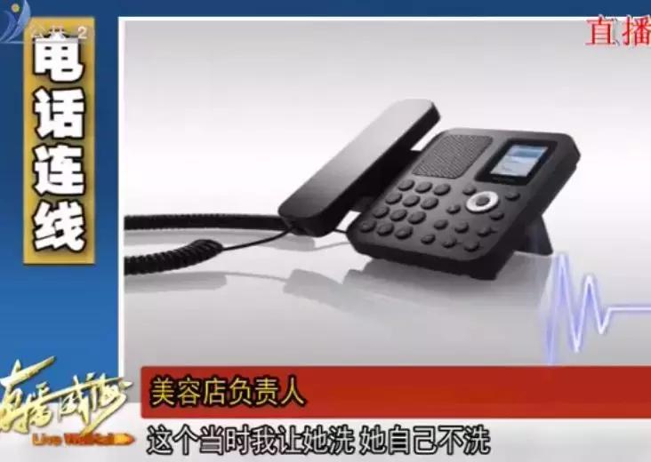 做眉毛消费太高怎么维权,398元做的眉毛维权