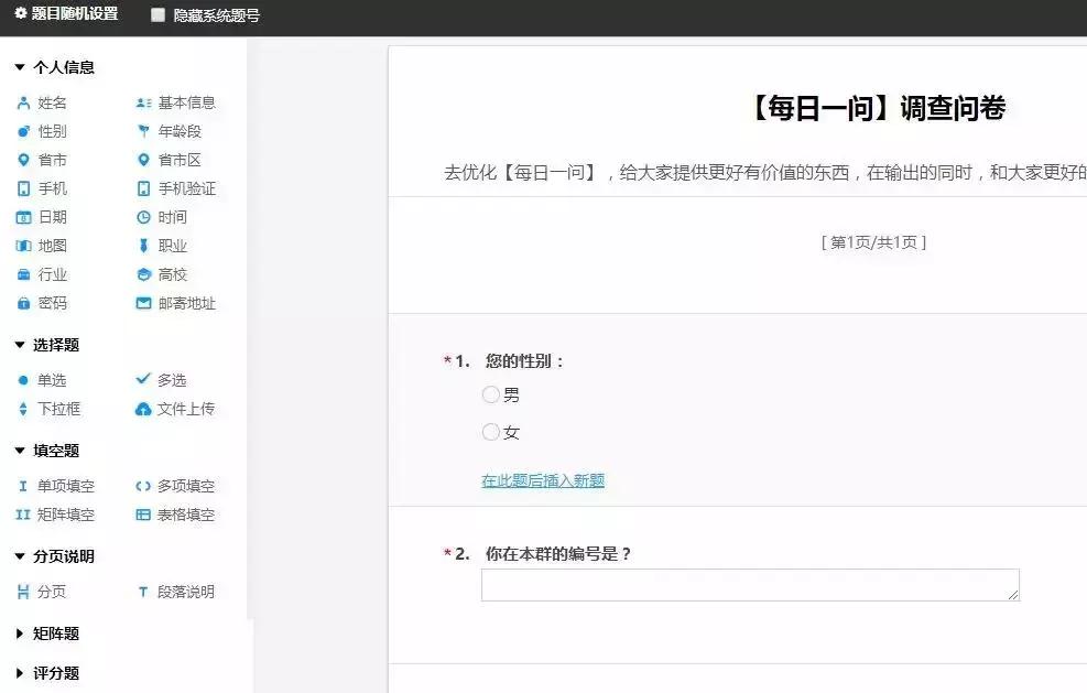 运营超好用的活动工具,活动运营小程序工具