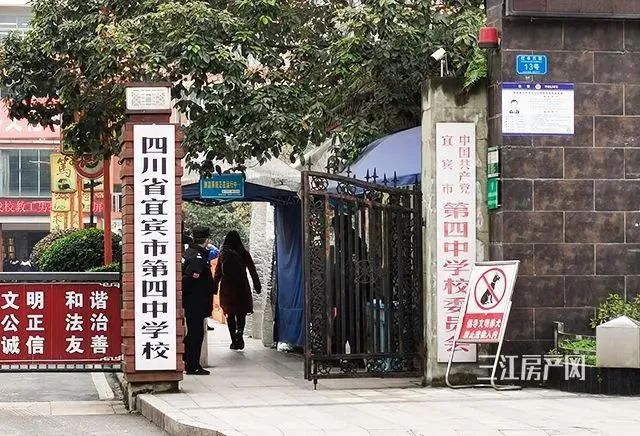 宜宾市一医院西区院区建设项目,宜宾新修一医院附近规划