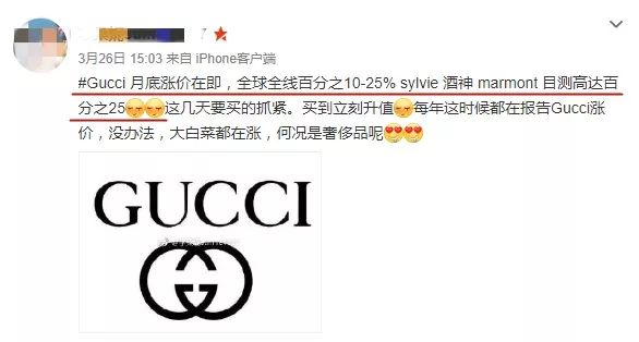比价包包,gucci正品哪里买最合适