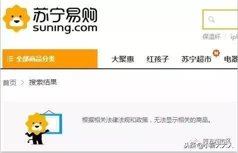 刚刚，全国“权健”经销商都在高呼“爱国”，又一个鸿茅药酒？