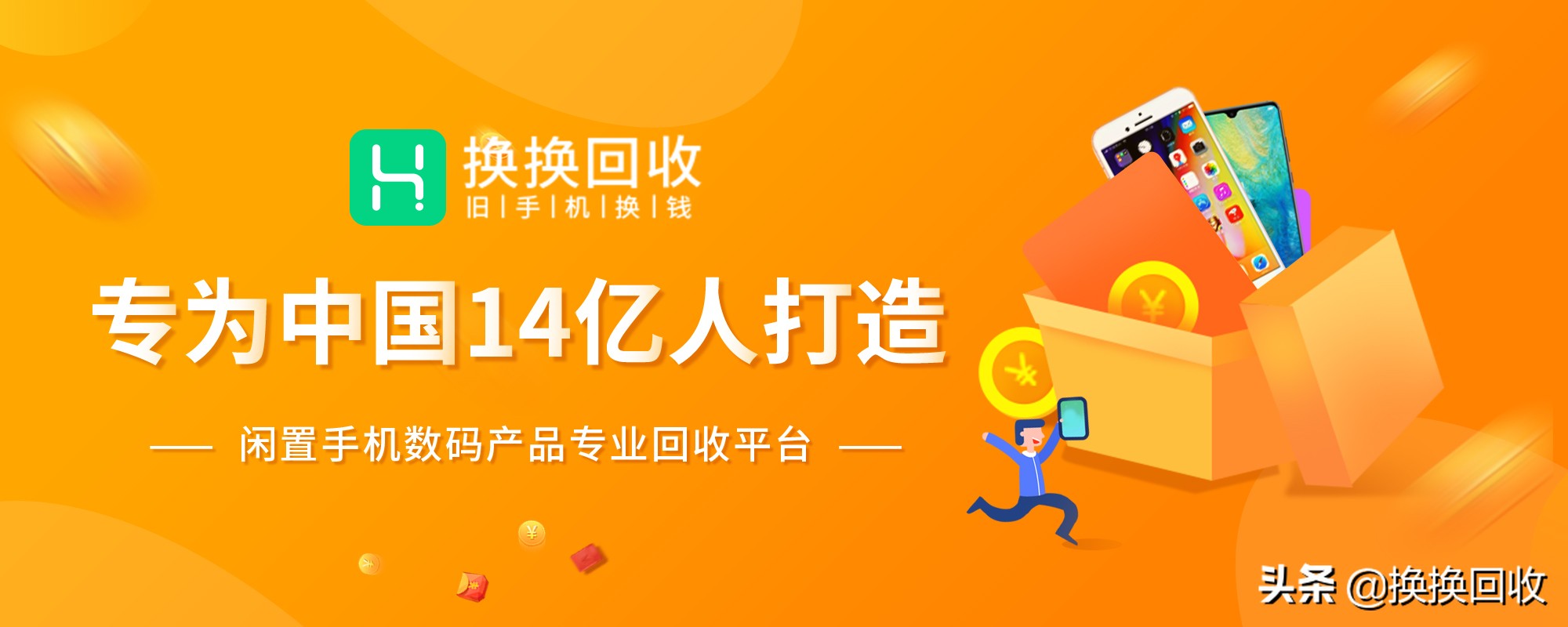 ¥19.9的switch能买吗,¥19.9的switch是不是正版