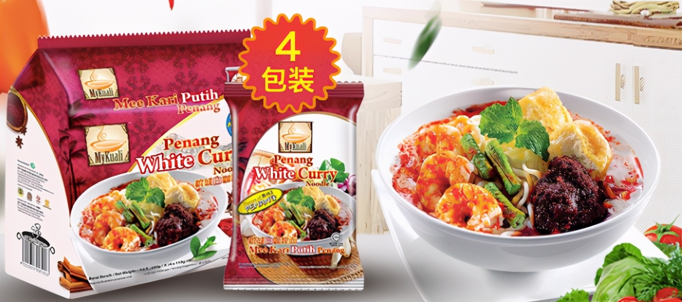 我在某宝挖到一个能吃的“东南亚”系列