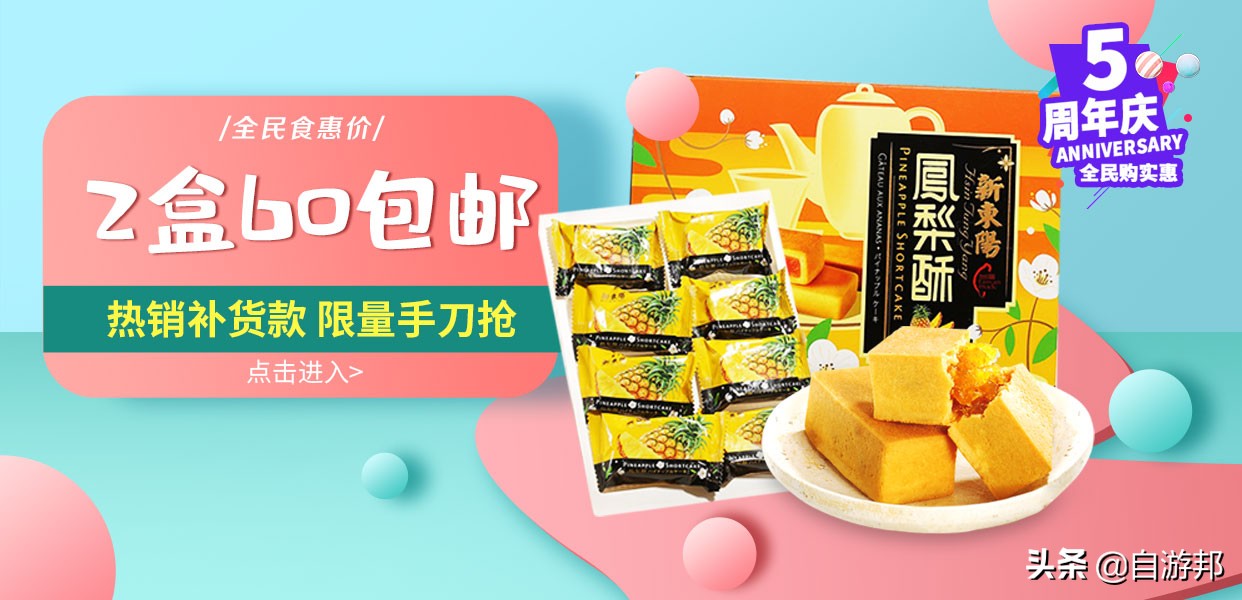 宜兰「美食懒人包」一天真的吃不完，爆浆小笼包再烫也要大口吃