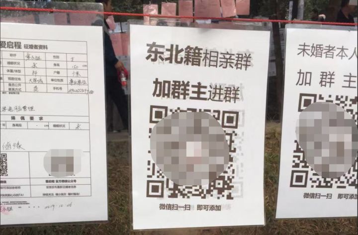 在相亲角逛了一圈,我们差点脱不开身