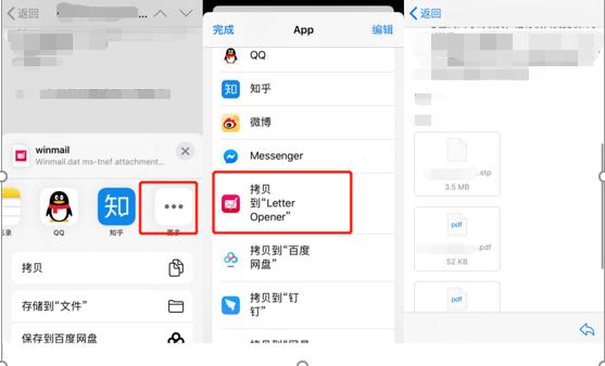 outlook发出邮件附件打不开,outlook邮件附件消失了怎么办