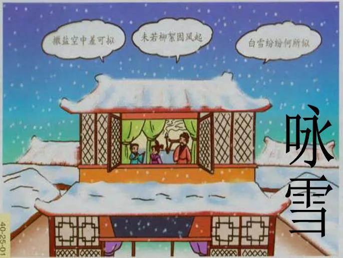 名著速读八下,名著速读初中人教版