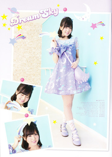 星黛露配紫色jk怎么穿可爱,星黛露新春衣服2019