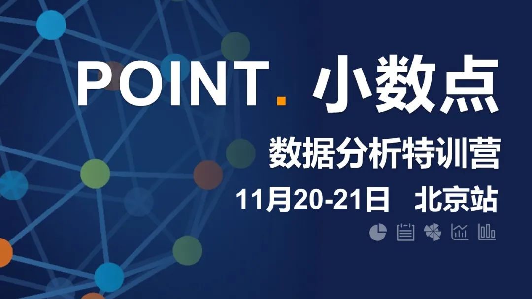 拿到一组数据怎么做统计分析,数据分析如何按月汇总