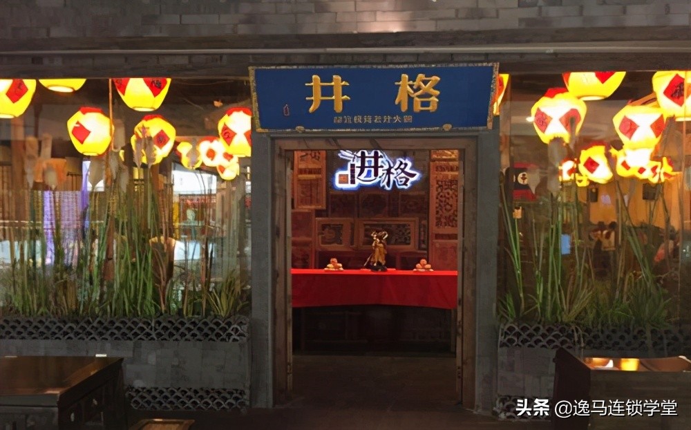 井格火锅发展历程,井格火锅牛气满满