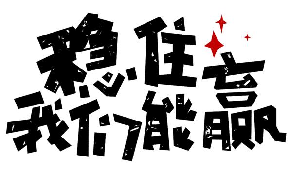 年后财运,年后一直感觉自己财运不好