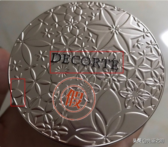 黛珂散粉出新版,黛珂散粉19年新品