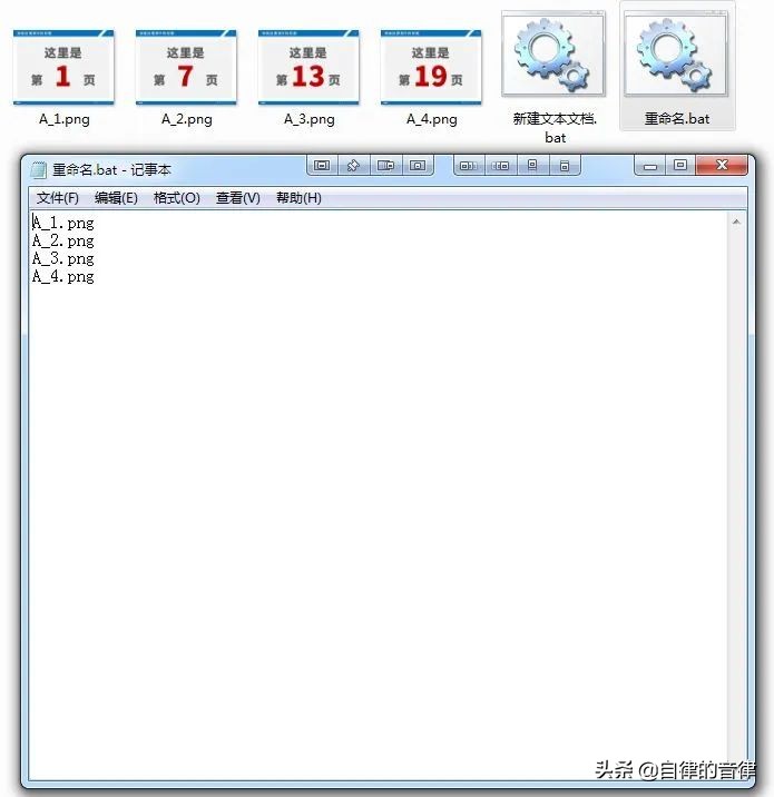 怎么把多页的ppt变成一页pdf,pdf版的ppt怎么打印成6页一张的