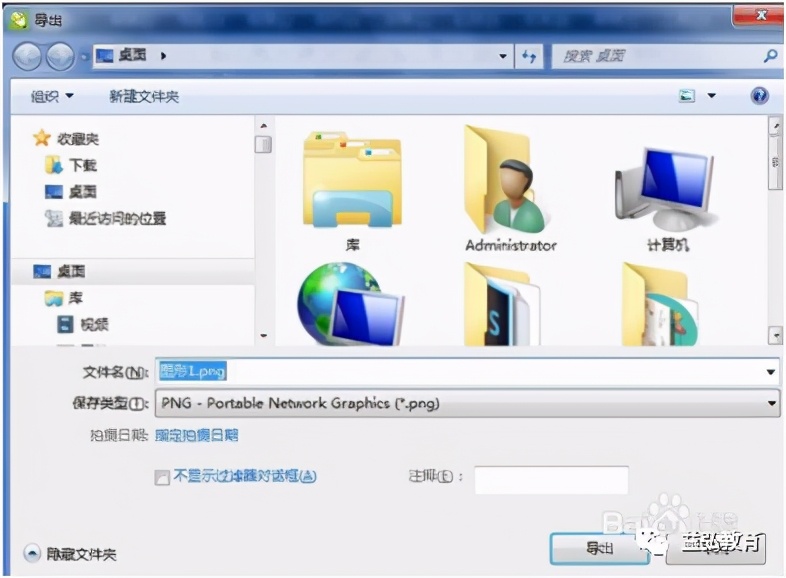 coreldraw操作教程入门,cad文件导入coreldraw