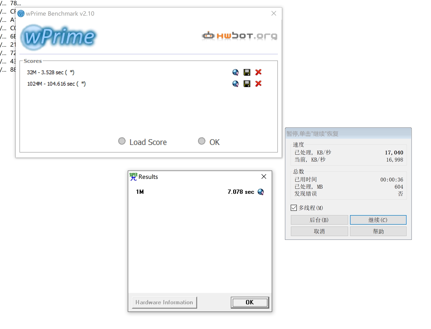 什么样的配置能超频成功,想要超频5.7需要什么配置