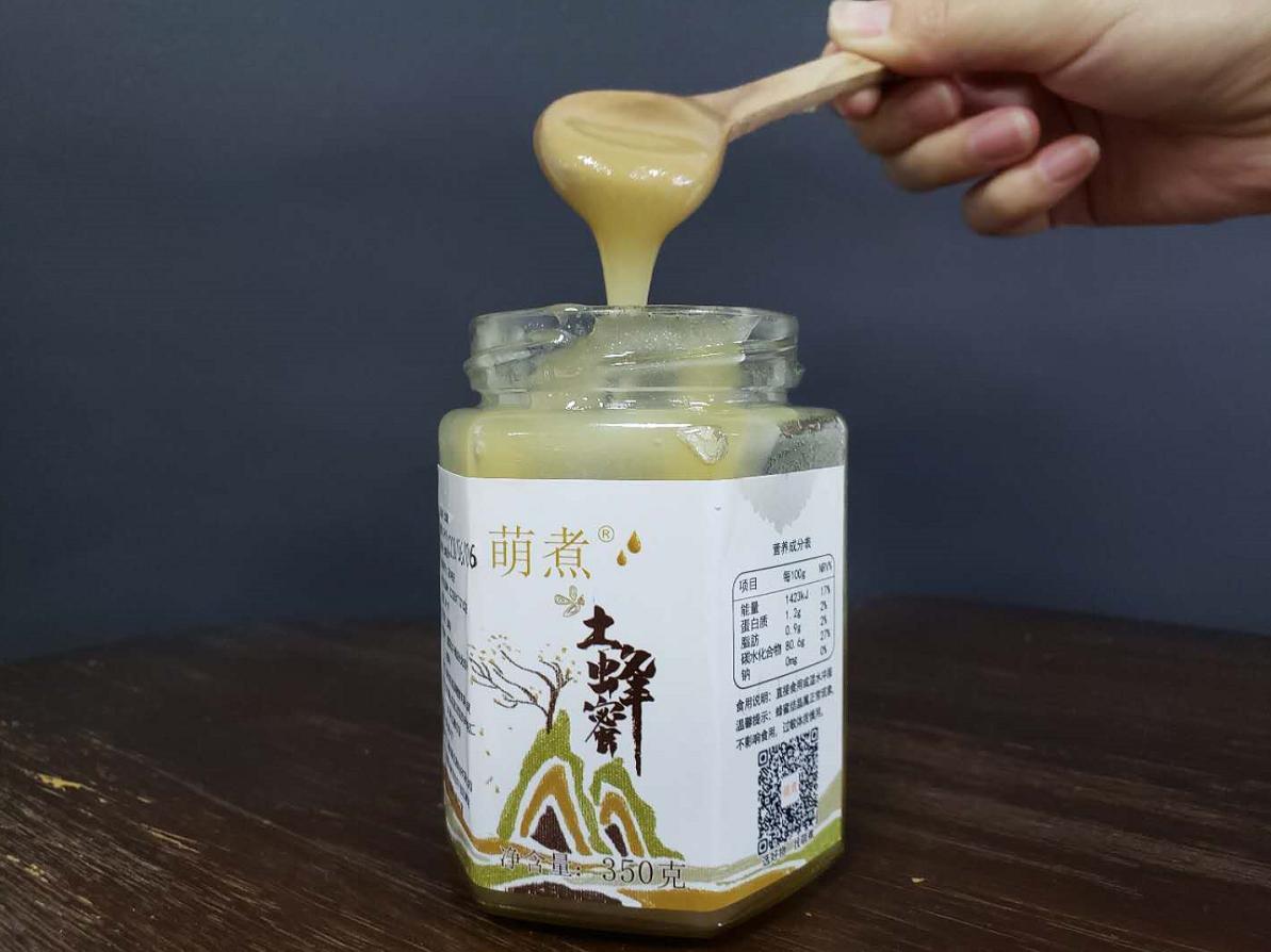 健康养生土蜂蜜,神农架土蜂蜜槐花蜂蜜