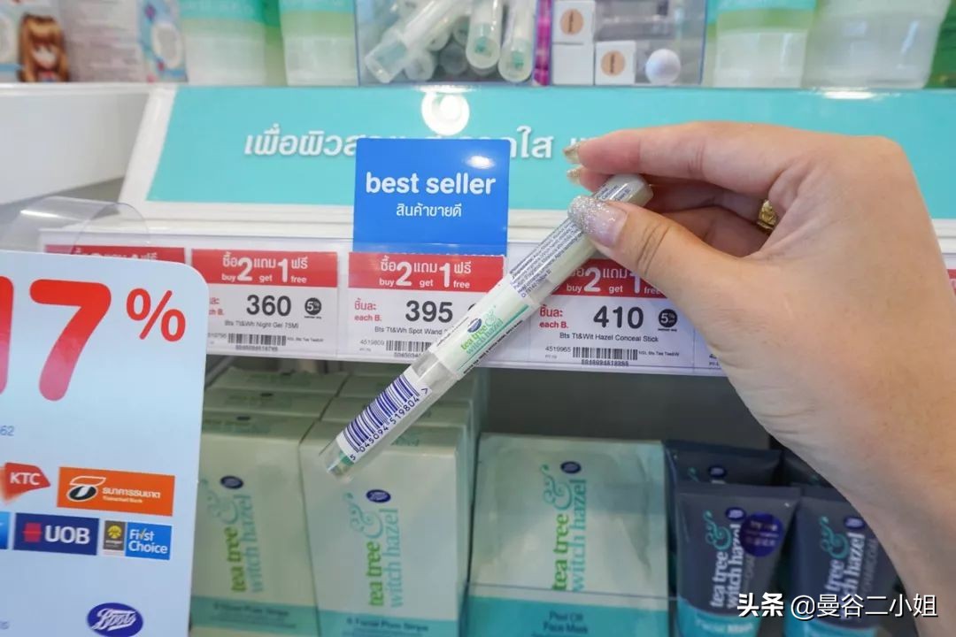 泰国boots店里有什么好东西,泰国boots必买清单及价格表