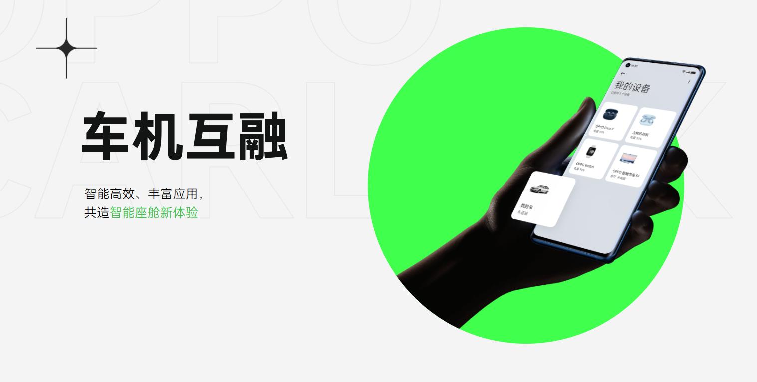 oppo车钥匙功能怎么开启,oppo的车钥匙在哪里设置