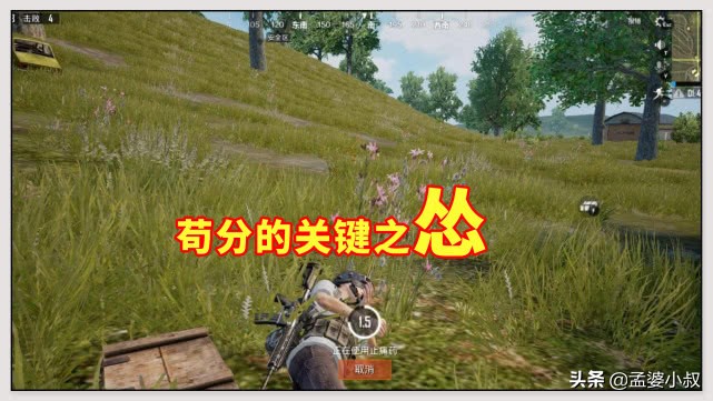 和平精英kd太高怎么减少kd,和平精英kd值排名