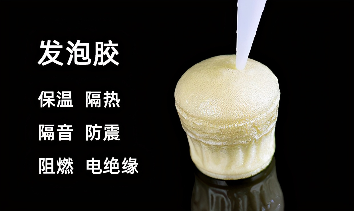 泡沫胶和发泡胶一样吗,泡沫胶稳定性不好