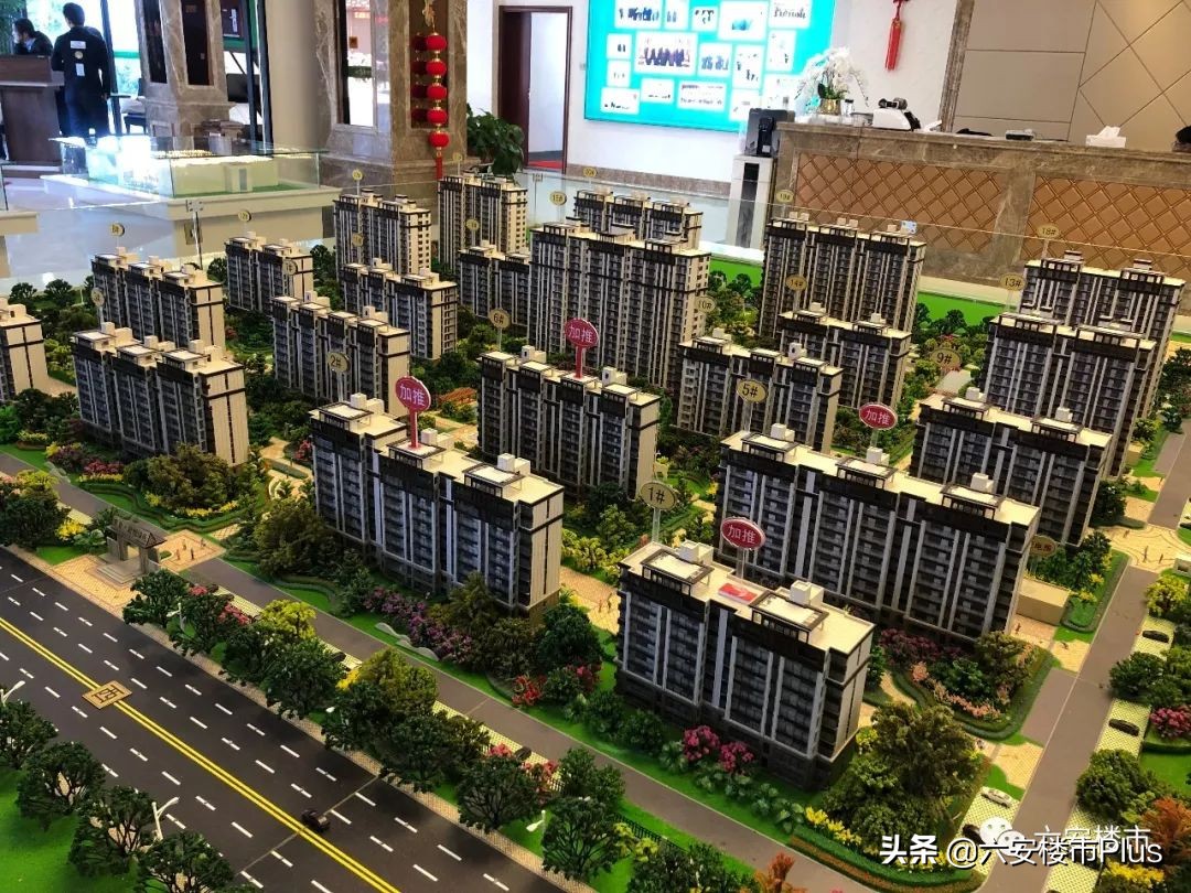 六安城南各楼盘房价,房价走势2024预测六安