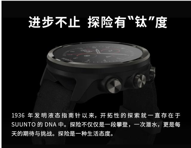 运动手表佳明和颂拓哪个好,GPS运动手表哪家好