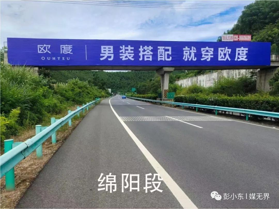 户外广告详情,户外广告的世界