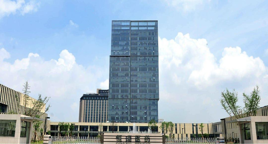 恒瑞医药创新成功了吗,恒瑞的创新药有哪些